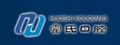 济源霍氏口腔医院-医院LOGO