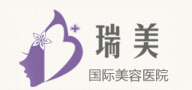 长沙瑞美医疗美容门诊部-医院LOGO