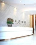长沙申美医疗美容医院-医院LOGO