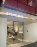 长沙伍柒皮肤医疗美容诊所-医院LOGO