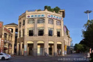 江门陈京文口腔门诊部-医院LOGO