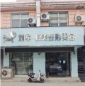 运城米琳嘉美医疗美容诊所-医院LOGO