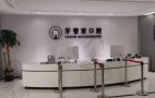 北京牙管家口腔（西大望路分院）-医院LOGO