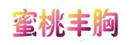 郑州蜜桃丰胸美容门诊部-医院LOGO