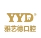 苏州雅艺德口腔门诊部-医院LOGO
