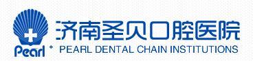 济南圣贝口腔医院-医院LOGO