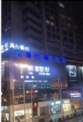郑州妍喜医疗美容门诊部-医院LOGO