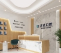 临沂志达口腔门诊部-医院LOGO
