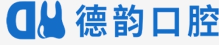 淮南市德韵口腔门诊部-医院LOGO