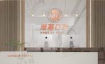 康嘉口腔医院新泰口腔门诊部-医院LOGO