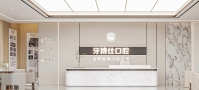 界首牙博仕口腔诊所-医院LOGO