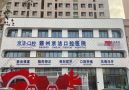 霸州京洁口腔医院-医院LOGO