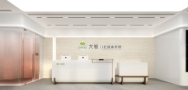 诸暨大维口腔门诊部-医院LOGO