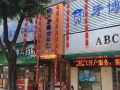 桂林牙博士口腔医院-医院LOGO