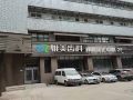 西安高新惟美口腔门诊部-医院LOGO