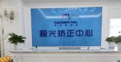 哈尔滨麦迪格眼科医院-医院LOGO