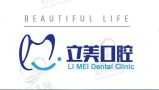 哈尔滨立美口腔门诊部-医院LOGO