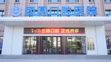 黑龙江团圆口腔医院-医院LOGO