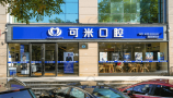 河北承德可米口腔门诊部-医院LOGO