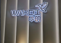 阜康华的医疗美容门诊部-医院LOGO