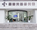 赤壁医善美医疗美容诊所-医院LOGO