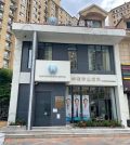 长春市华植口腔门诊部-医院LOGO