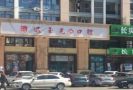 哈尔滨迟玉光口腔诊所-医院LOGO