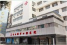 连云港口腔医院-医院LOGO