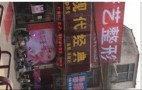 驻马店新芳艺医疗美容诊所-医院LOGO
