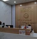 深圳诚致雅口腔诊所（黄贝岭店）-医院LOGO