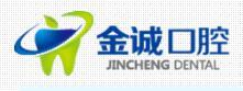 江阴金诚口腔门诊部-医院LOGO
