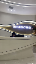 遵义播州熙尔曼医疗美容门诊部-医院LOGO