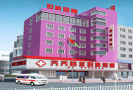 齐齐哈尔妇科医院私密整形科-医院LOGO