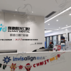 赛德阳光口腔·广州明德口腔门诊部