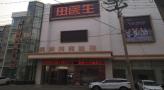 鞍山润美美容医院-医院LOGO