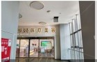 贵阳百岁娇医疗美容门诊部-医院LOGO