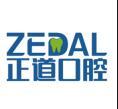 杭州正道口腔门诊部-医院LOGO