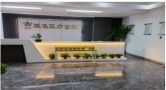 邯郸雅色医疗美容门诊部-医院LOGO