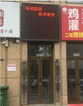 郑州爱尚悦颜医疗美容诊所-医院LOGO