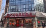 天津河东世纪华中美容医院-医院LOGO