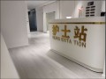 贵阳沁颜医疗美容门诊部-医院LOGO