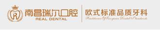 南昌瑞尔口腔门诊部-医院LOGO