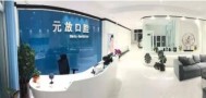 日照元放口腔诊所-医院LOGO