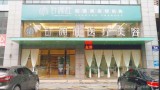 钦州针颜社医疗美容诊所-医院LOGO