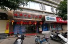 汕头瑞伟口腔门诊部-医院LOGO