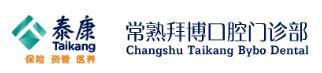 常熟拜博口腔门诊部-医院LOGO