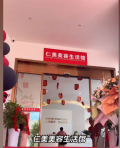 铜仁仁美医疗美容诊所-医院LOGO