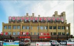 赤峰清河医院医疗美容科-医院LOGO