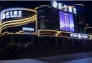 重庆新生医疗美容门诊部-医院LOGO