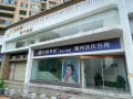 赣州术丽易美每龄医疗美容门诊部-医院LOGO